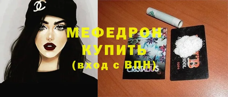 МЯУ-МЯУ мяу мяу  shop официальный сайт  Ленинск 